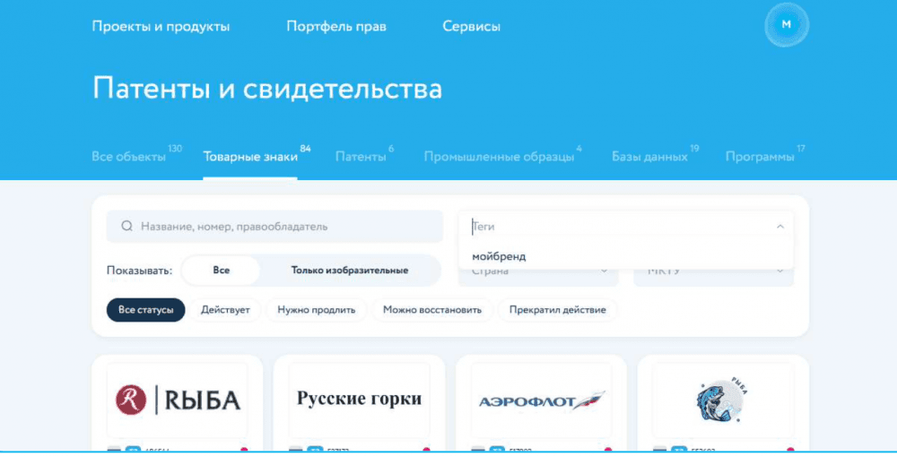 Создание тегов для фильтрации