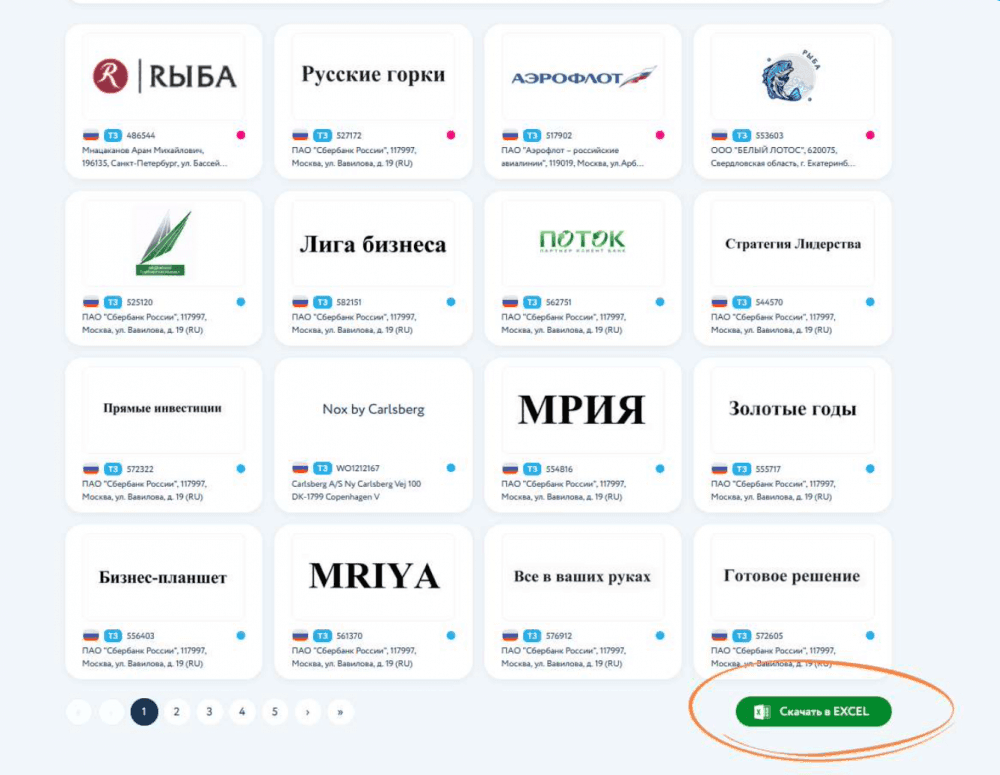 Экспорт пользовательской выборки ТЗ