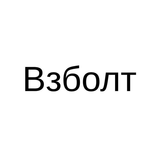 Товарный знак 1148745, зарегистрирован Онлайн Патентом за 6 мес.