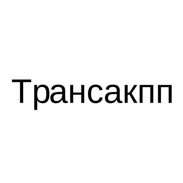 Товарный знак 1232408, зарегистрирован Онлайн Патентом за 11 мес.