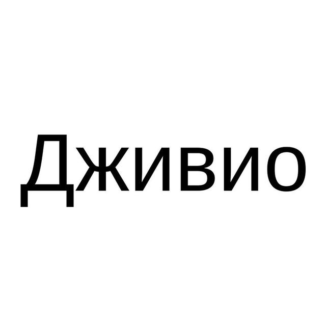Товарный знак 1158949, зарегистрирован Онлайн Патентом за 4 мес.