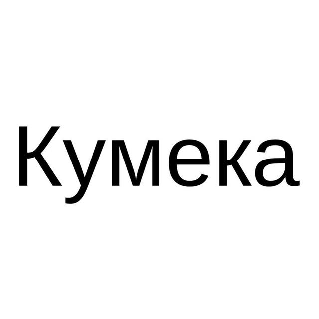 Товарный знак 1231860, зарегистрирован Онлайн Патентом за 7 мес.