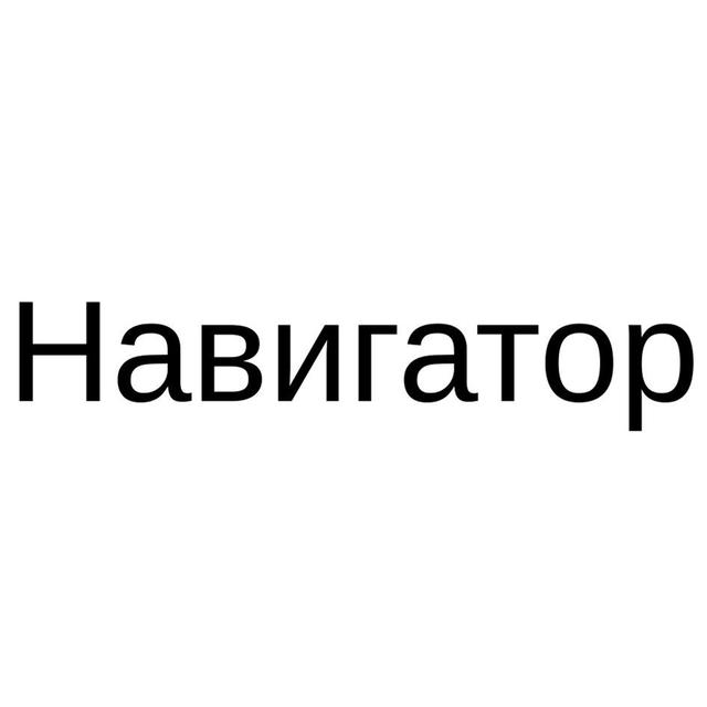 Товарный знак 1232078, зарегистрирован Онлайн Патентом за 17 мес.