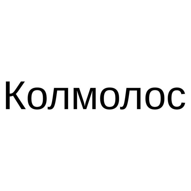 Товарный знак 1218491, зарегистрирован Онлайн Патентом за 3 мес.
